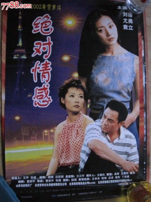 哪里可以制作台湾国立台湾师范大学毕业证
