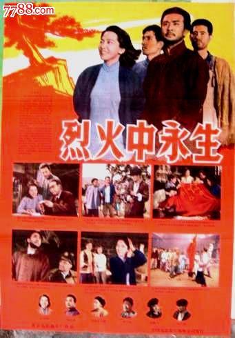 哪里可以办一级运动员证