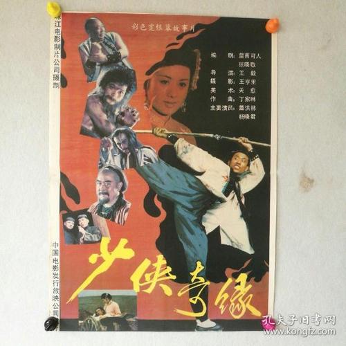 哪里能买到法尔矛斯大学文凭毕业证